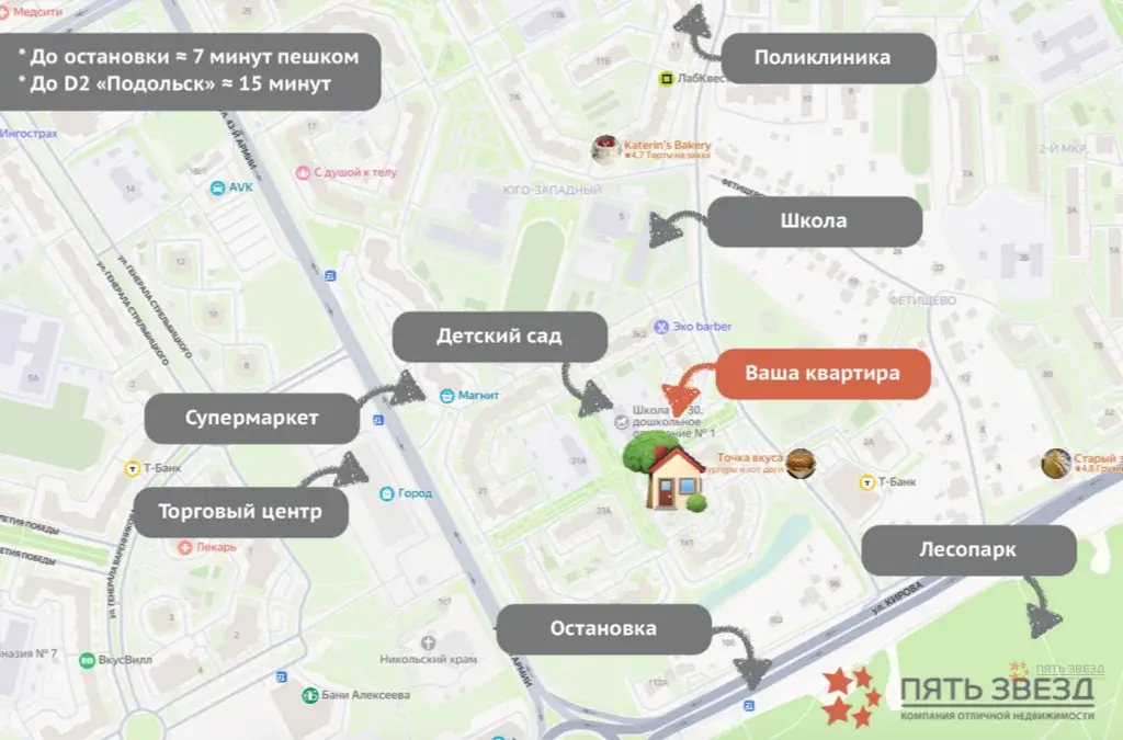 Продается 1-комнатная квартира Юбилейная ул., 1к2. - Фото 15
