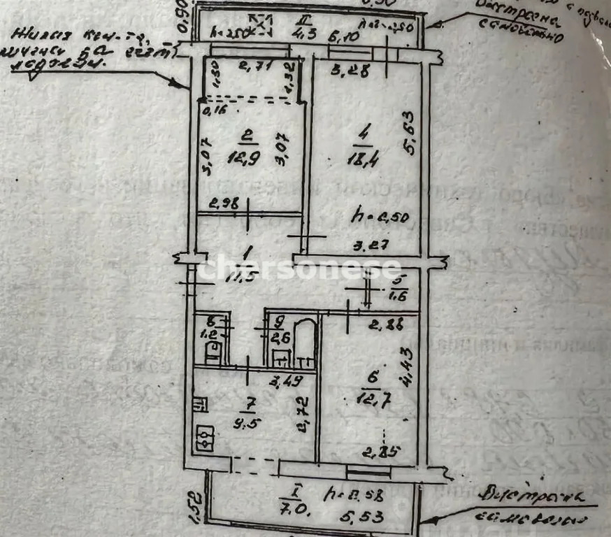 Продажа квартиры, Севастополь, ул. Николая Музыки - Фото 11