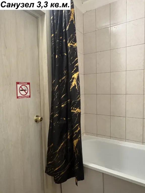 Студия с большим балконом - Фото 14