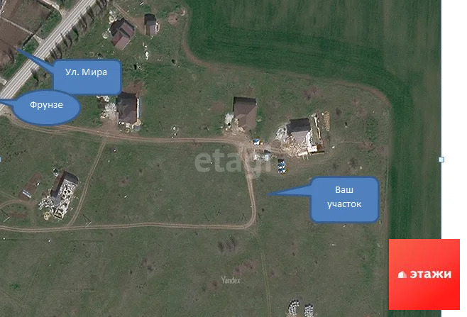 Продажа участка, Фрунзе, Сакский район, ул. Таврическая - Фото 10