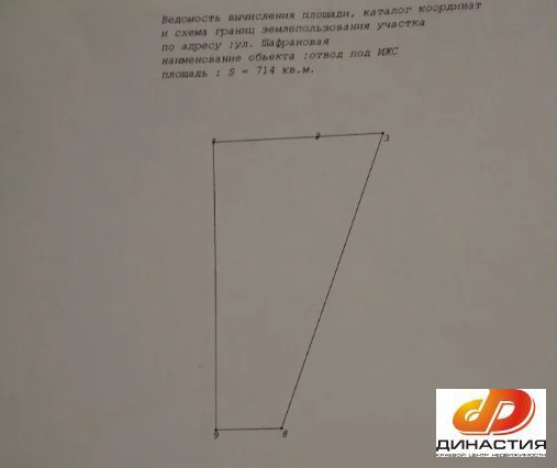 продажа участка, ставрополь, ул. шафрановая - Фото 5