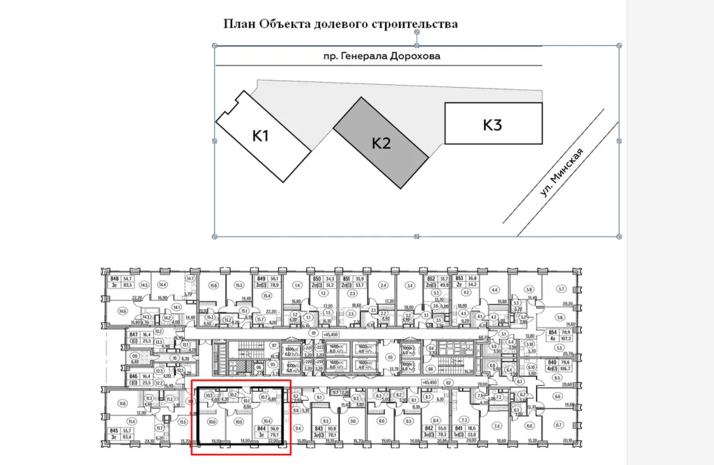 Продажа квартиры в новостройке, ул. Минская - Фото 4