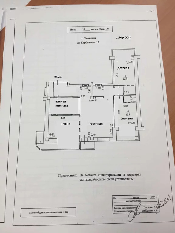 Карбышева 25 тольятти карта