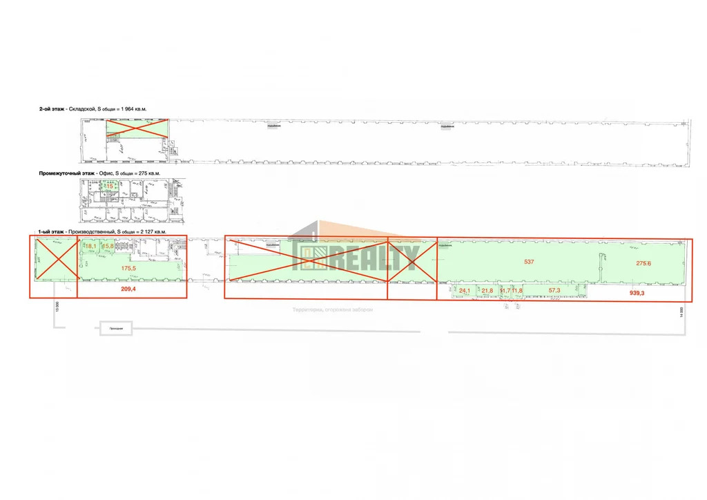 Аренда производственного помещения, м. Андроновка, ул. Фрезерная 1-я - Фото 7