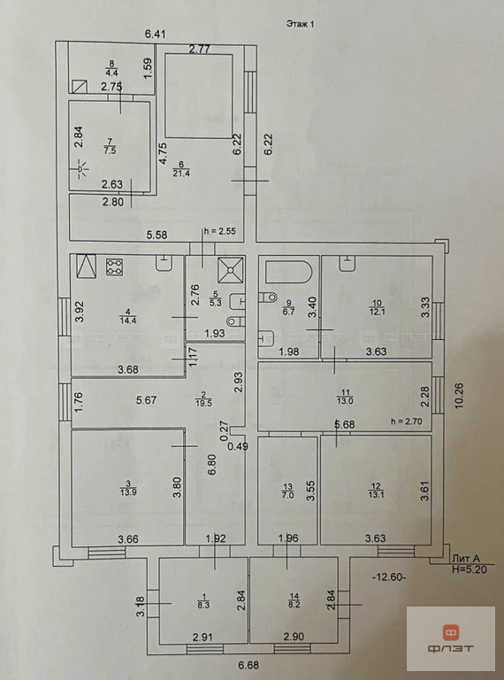 Продажа дома, Высокая Гора, Высокогорский район, ул. Ягодная - Фото 40