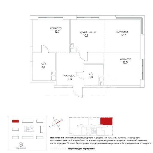 Объект 537555 - Фото 1