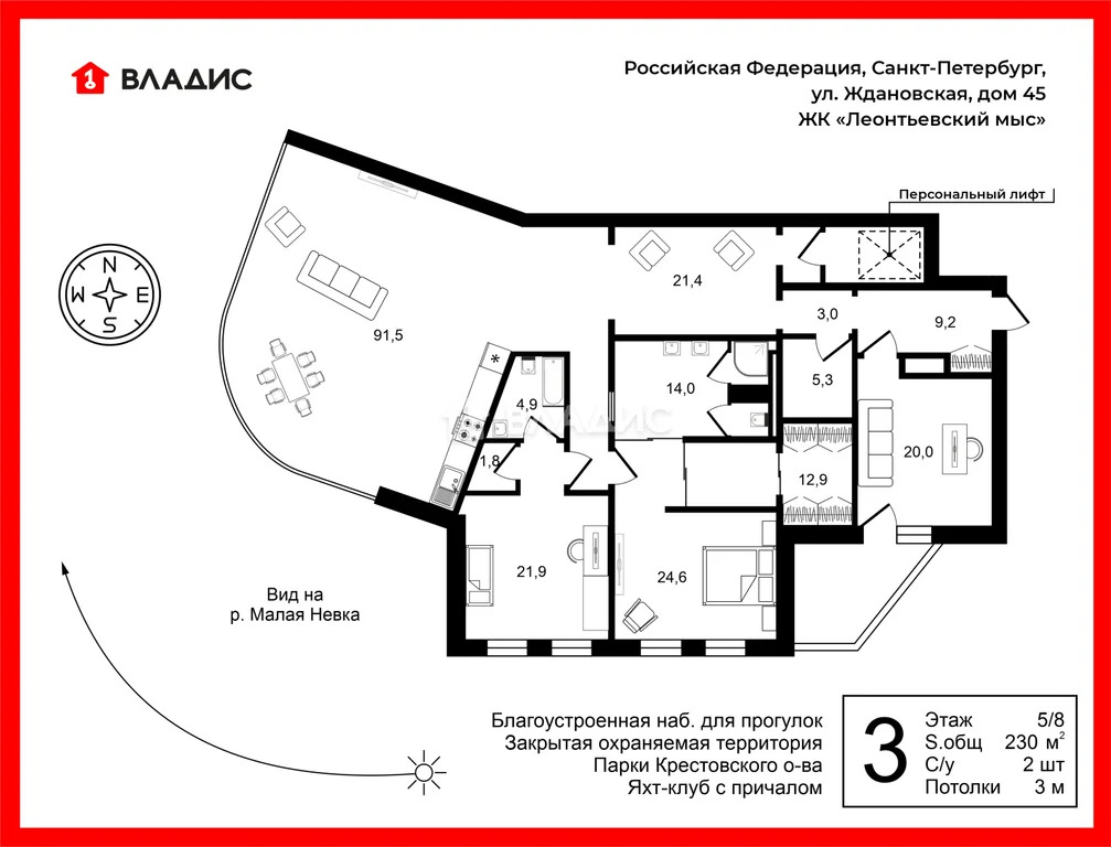 Санкт-Петербург, Ждановская улица, д.45, 3-комнатная квартира на ... - Фото 21