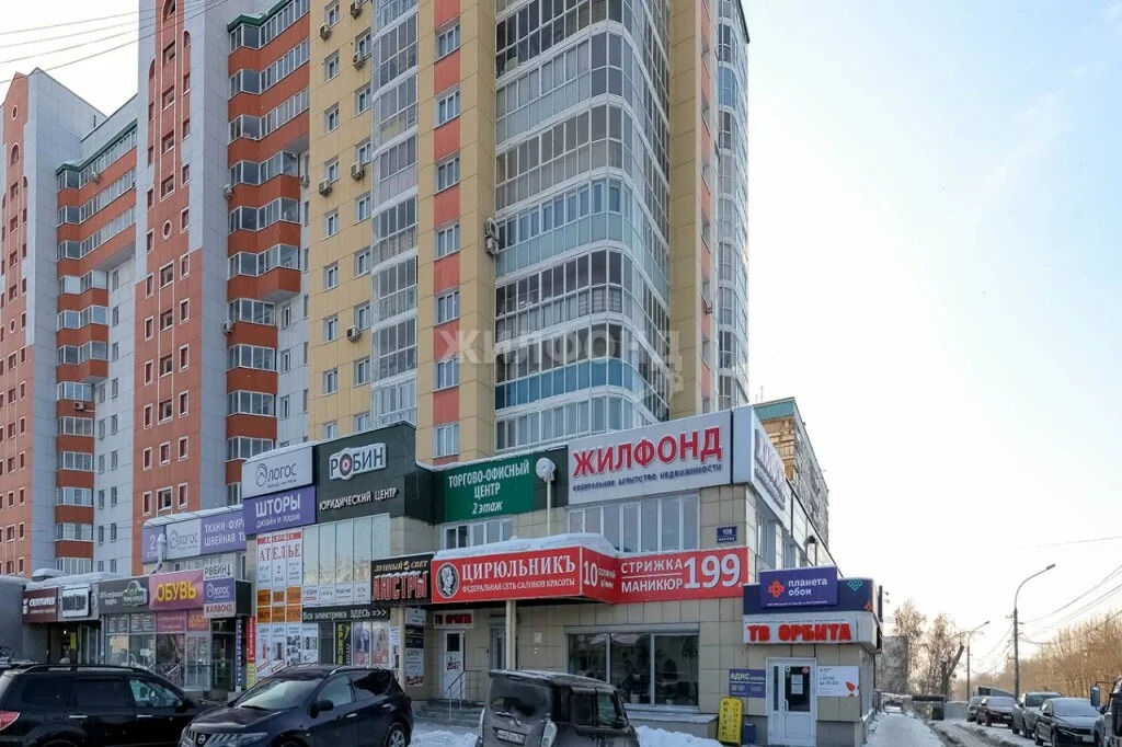 Продажа квартиры, Новосибирск, Кирова пл. - Фото 19