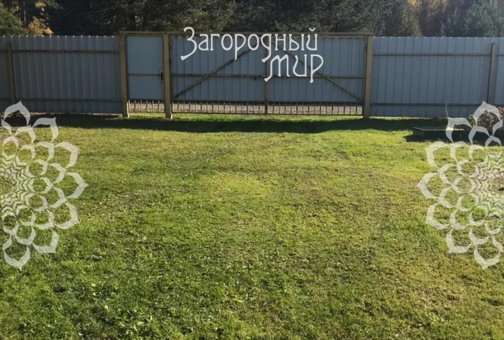 Продам участок, Щелковское шоссе, 24 км от МКАД - Фото 1