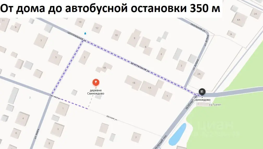 Продаю дом 99.5м Московская область, Мытищи городской округ, ... - Фото 15
