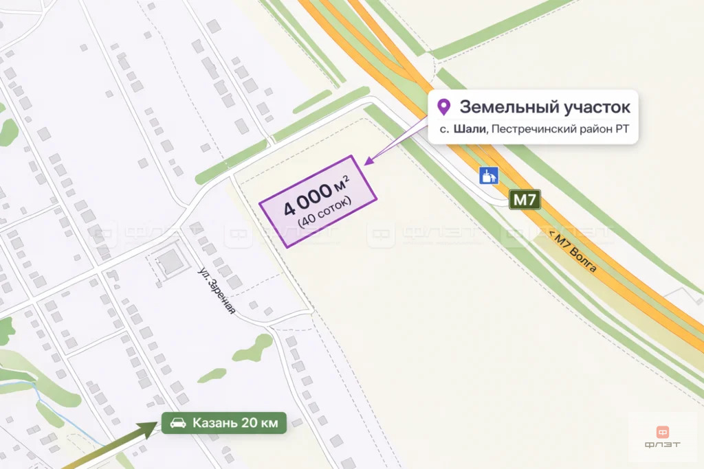 Продажа участка, Шали, Пестречинский район, ул. Тазеева - Фото 2