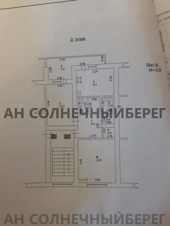 Продажа квартиры, Небуг, Туапсинский район, ул. Газовиков - Фото 1