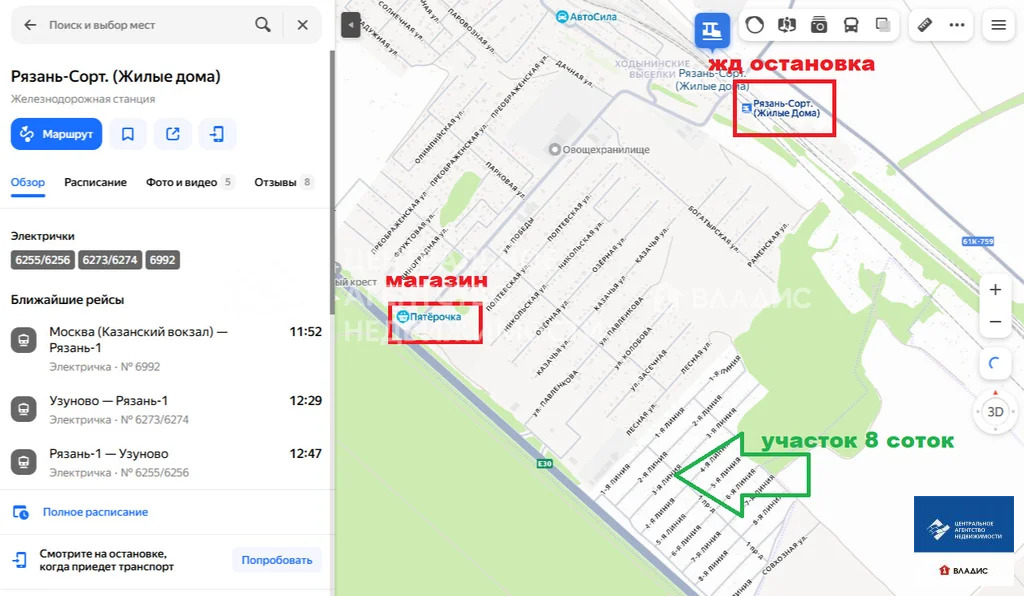 Продажа участка, Ходынино, Рыбновский район, территория СНТ Дубрава - Фото 2