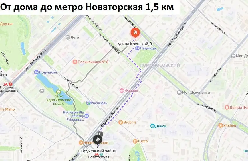 Продажа трехкомнатной квартиры ул. Крупской, 3, Москва, ЮЗАО, . - Фото 28