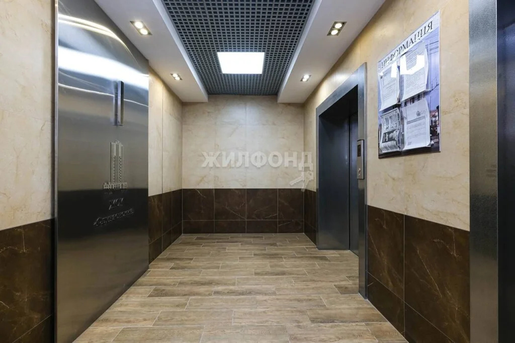 Продажа квартиры, Новосибирск, ул. Фрунзе - Фото 21