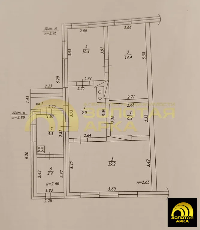 Продажа дома, Темрюкский район, Молодежная улица - Фото 23