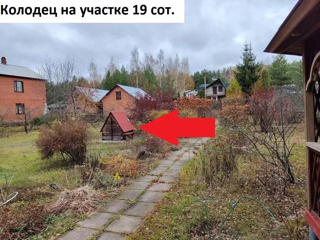 Дом 219 м на участке 19 сот. - Фото 32