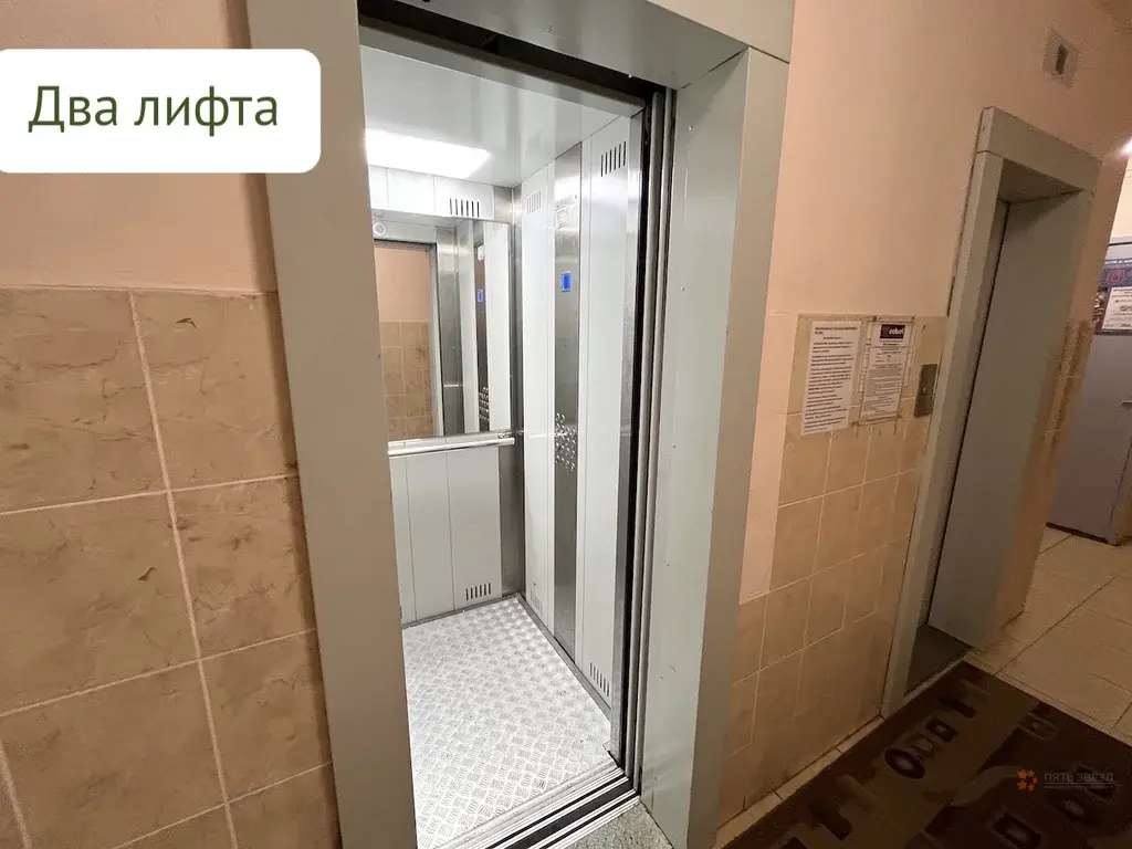 Продается квартира Москва, ул.Инженерная, д.15 - Фото 12