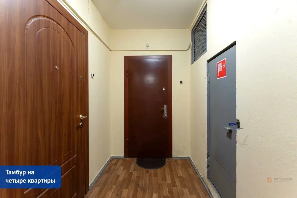 Продается 2-комнатная квартира ул. Московская, 2 - Фото 22