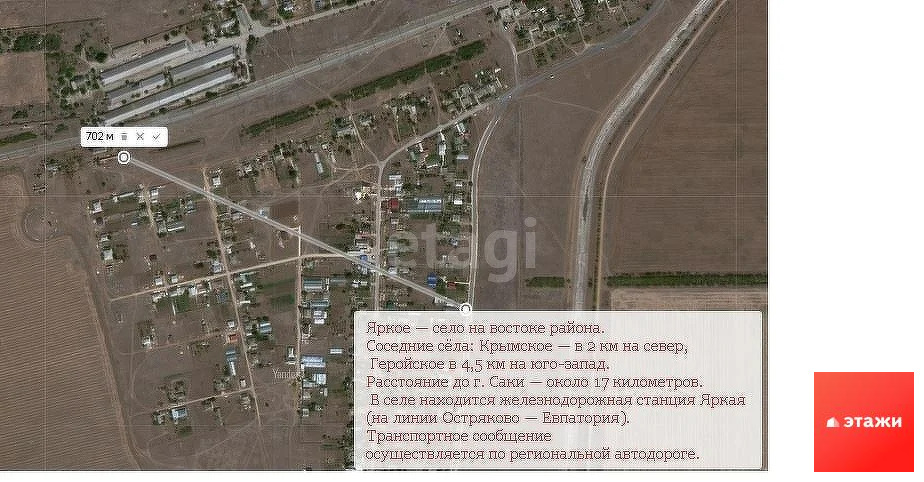 Продажа дома, Яркое, Сакский район, ул. Нуман Челеби Джихана - Фото 25