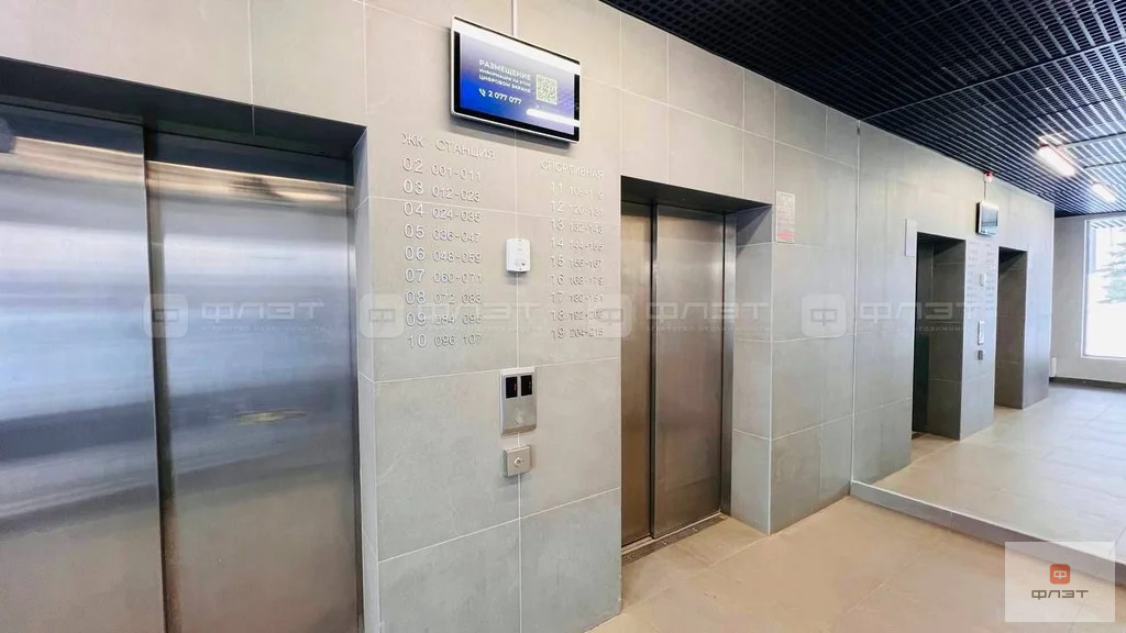 Аренда квартиры, Казань, ул. Ярышлар д.4 - Фото 14