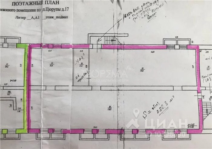 Расписание цюрупа воскресенск 34. Цюрупы 17 1. План б Цюрупы 17. План б Уфа Цюрупы 17. Центральный Уфа улица Цюрупы план этажей.