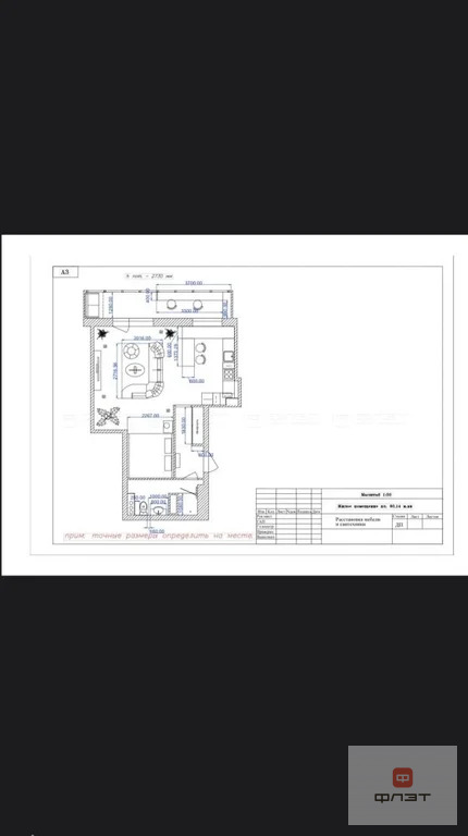 Продажа квартиры, Казань, ул. Сибгата Хакима - Фото 12
