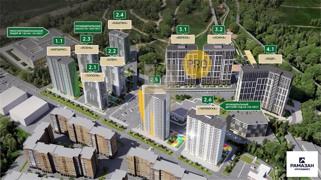 Продажа квартиры в новостройке, Казань, м. Проспект Победы, Рауиса ... - Фото 2