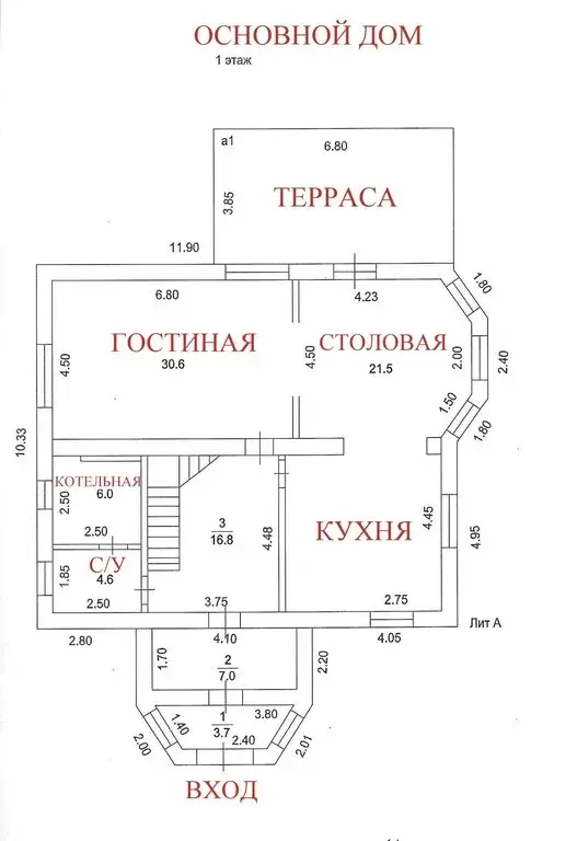Продажа дома д. Якиманское (Солнечногорский гор. округ) - Фото 47