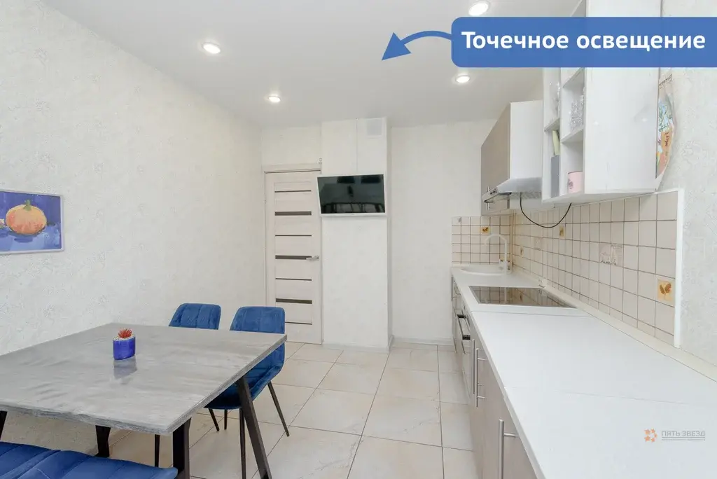 Продается 2-комнатная квартира Чехов, ул. Земская, д. 8. - Фото 18