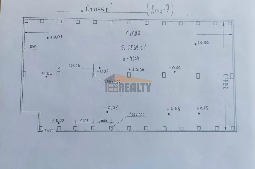 Аренда производственного помещения, Клин, Клинский район, ... - Фото 3