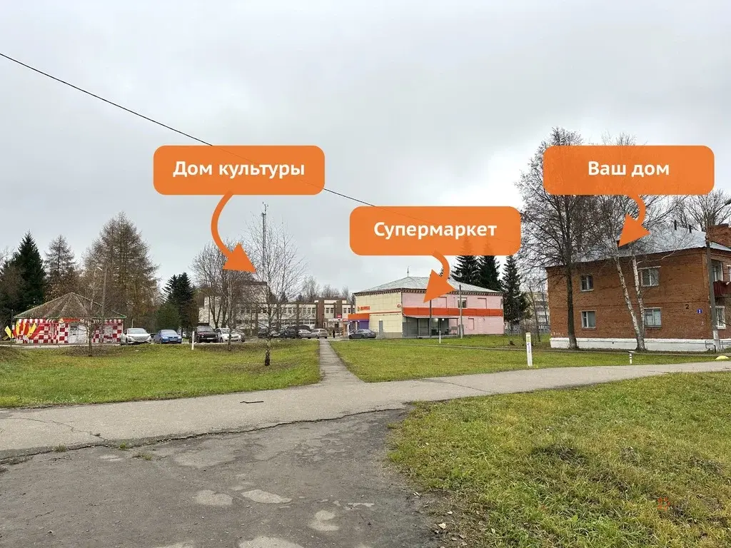 Продается 2-комнатная квартира с. Дубна, д. 2. - Фото 19