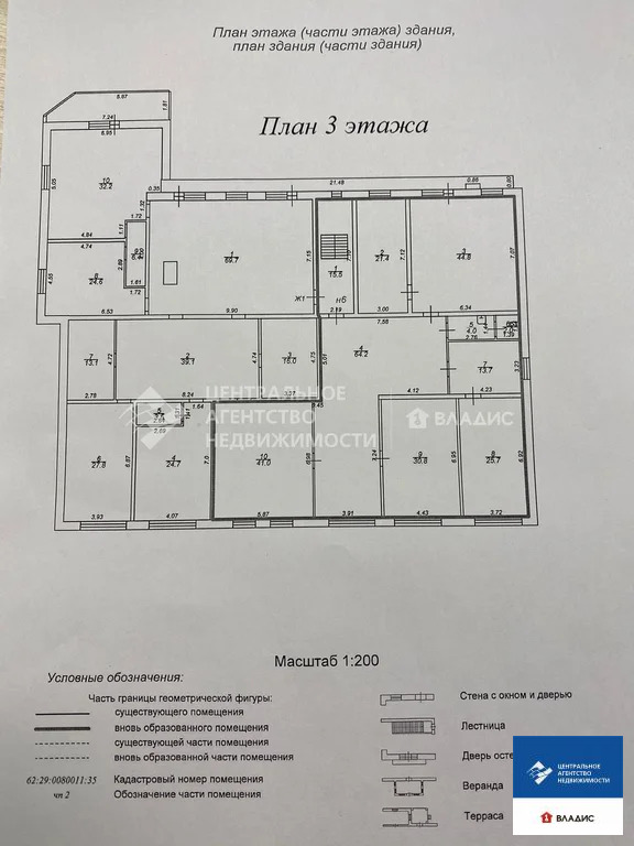 Продажа ПСН, Спас-Клепики, Клепиковский район, ул. Свободы - Фото 16