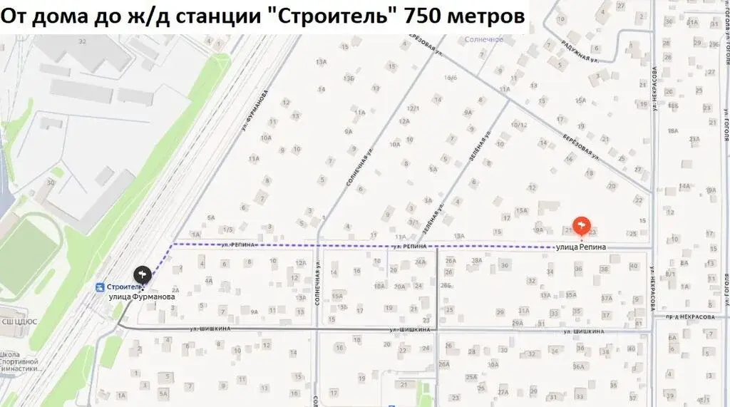 Продаю дом 183.56м ул. Репина, 23, Мытищи, Московская область м. ... - Фото 15