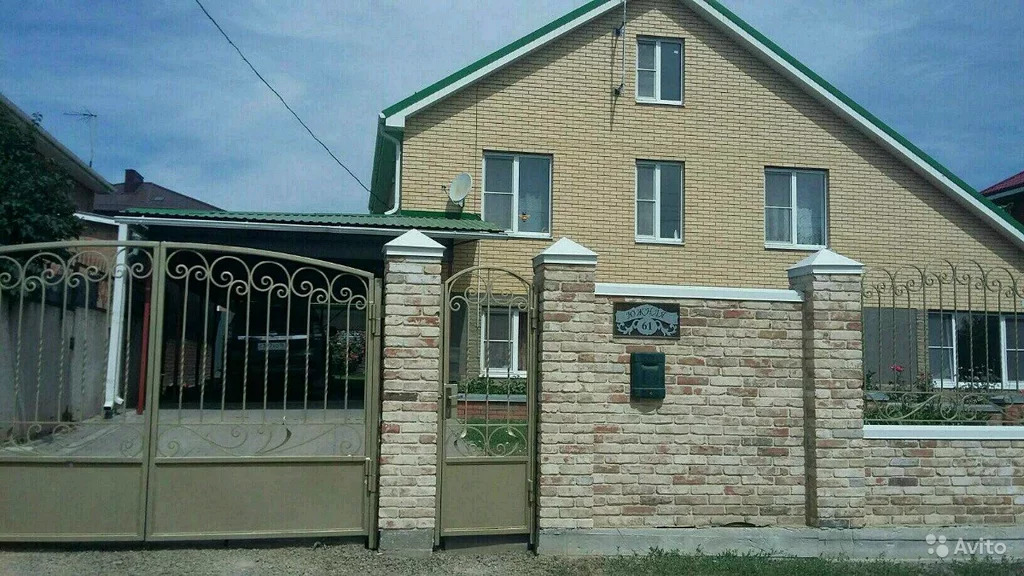 Продажа домов в аксае ростовской области на авито с фото