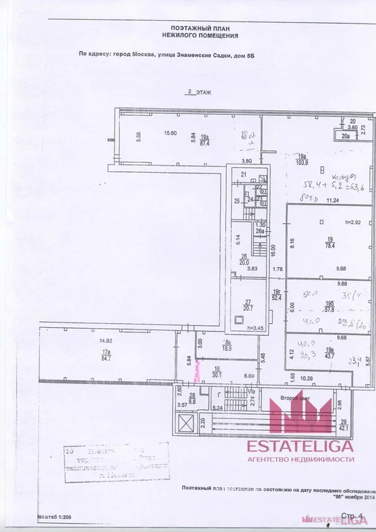 Продажа ПСН, ул. Знаменские Садки - Фото 1