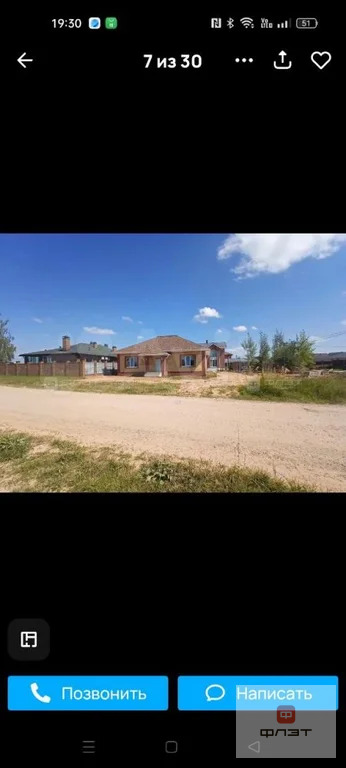 Продажа дома, Казань, ул. Галляма Мурзаханова (Чебакса) - Фото 4