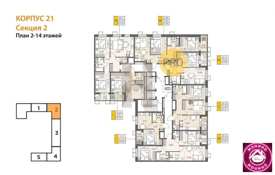 Продажа квартиры в новостройке, Пушкино, Воскресенский район, Новая ... - Фото 8