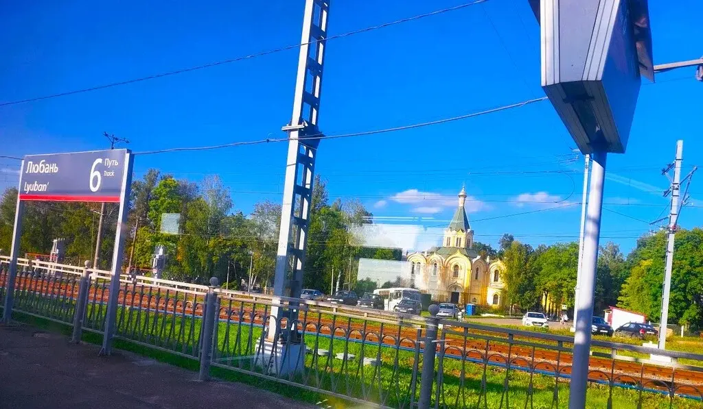 ИЖС, г. Любань. - Фото 1