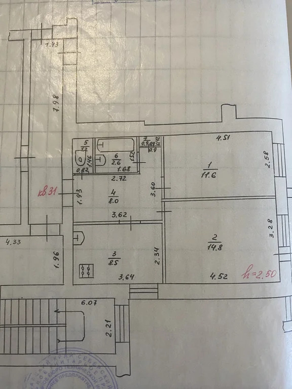 Продажа квартиры, Афипский, Северский район, ул. Победы - Фото 17