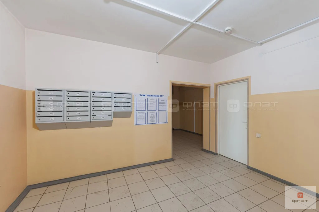 Продажа квартиры, Казань, ул. Калинина - Фото 20
