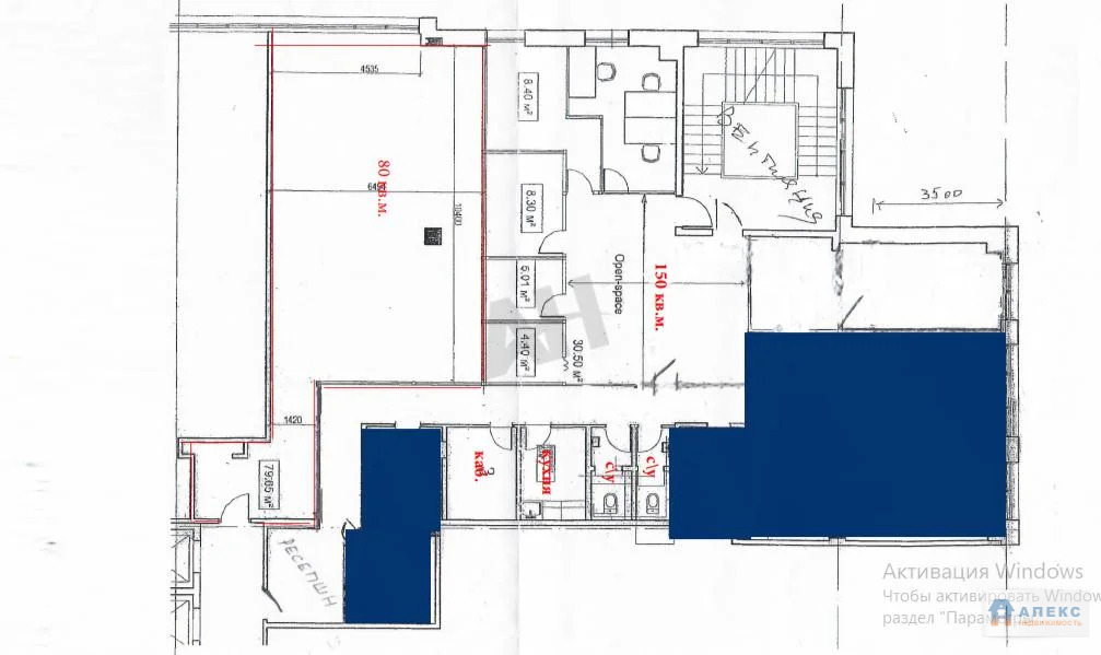 Аренда офиса 150 м2 м. Чеховская в административном здании в Тверской - Фото 8