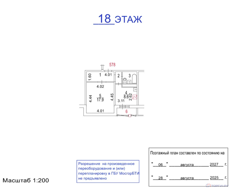 Продажа квартиры, Подольск, улица 43-й Армии - Фото 5