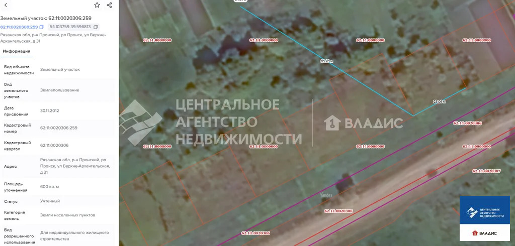 Продажа участка, Пронск, Пронский район - Фото 4