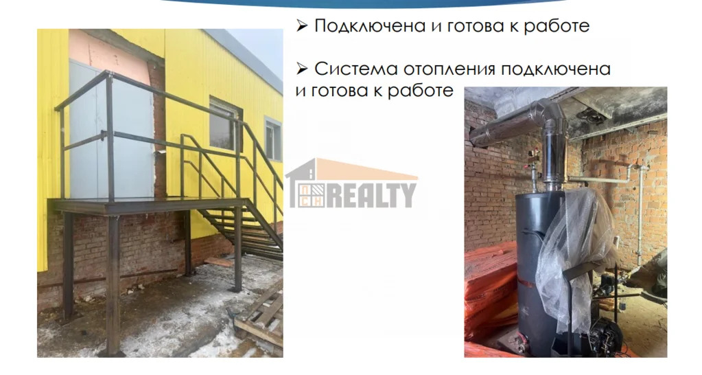 Продажа производственного помещения, Раменский, Дмитровский район, 142 - Фото 3