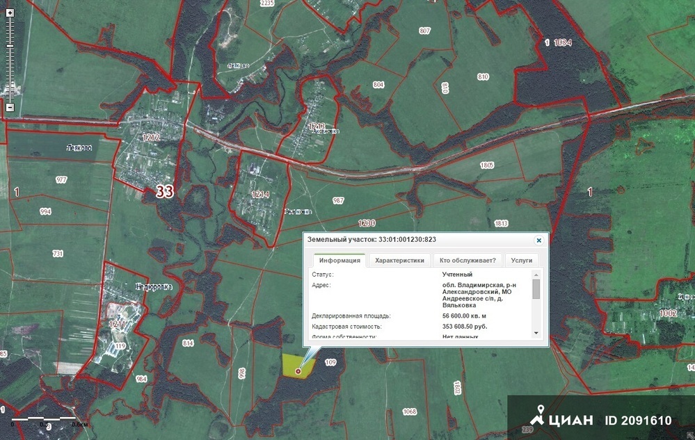Публичная кадастровая карта владимирской области александровский район