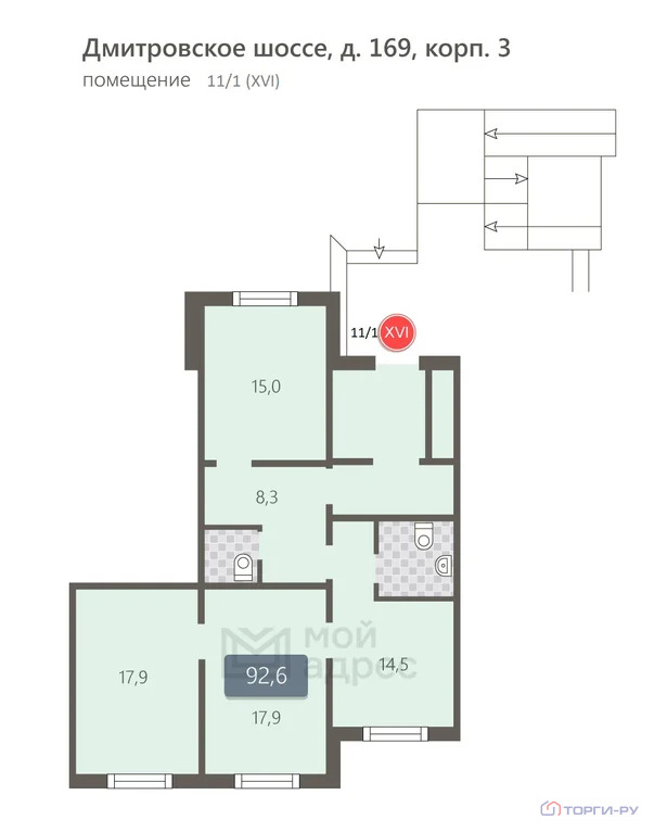 Продажа торгового помещения, Дмитровское ш. - Фото 7