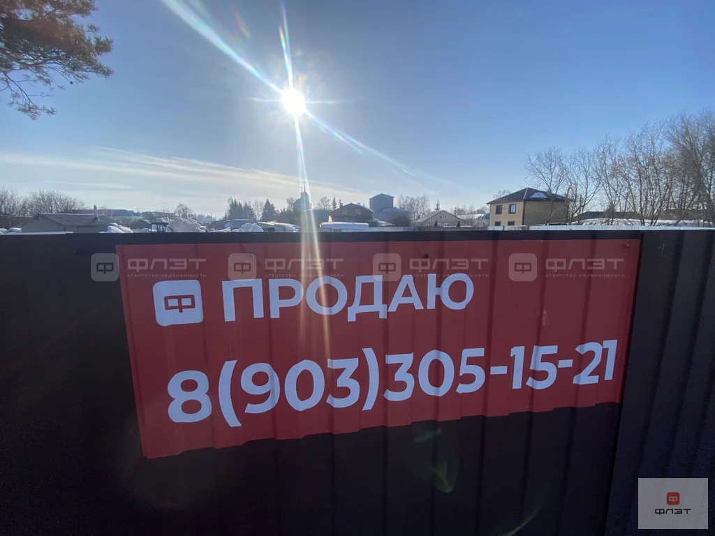 Продажа участка, Никольское, Лаишевский район, ул. Совхозная - Фото 3