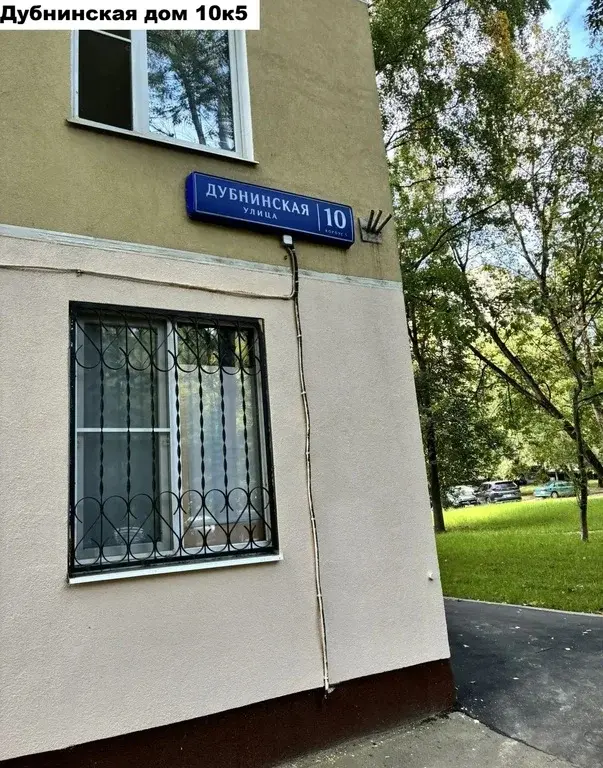 Продам 4х комнатную квартиру в Москве с ремонтом - Фото 38