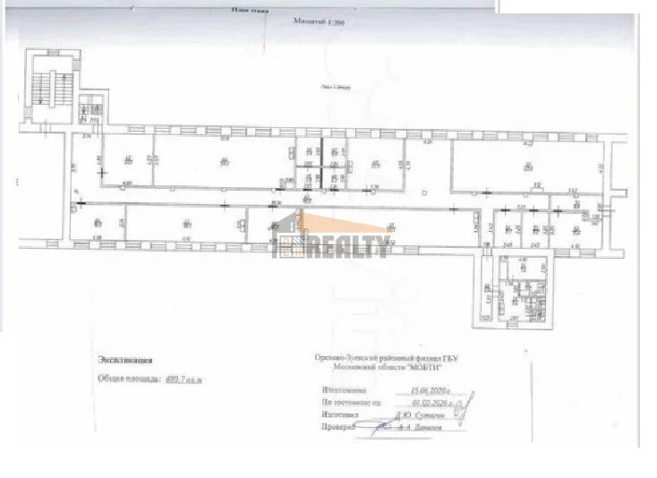 Продажа производственного помещения, Орехово-Зуево, ул. Стачки 1885 ... - Фото 8
